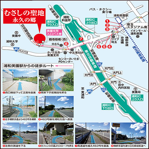 むさしの聖地　永久の郷　霊園地図　霊園・墓石の須藤石材